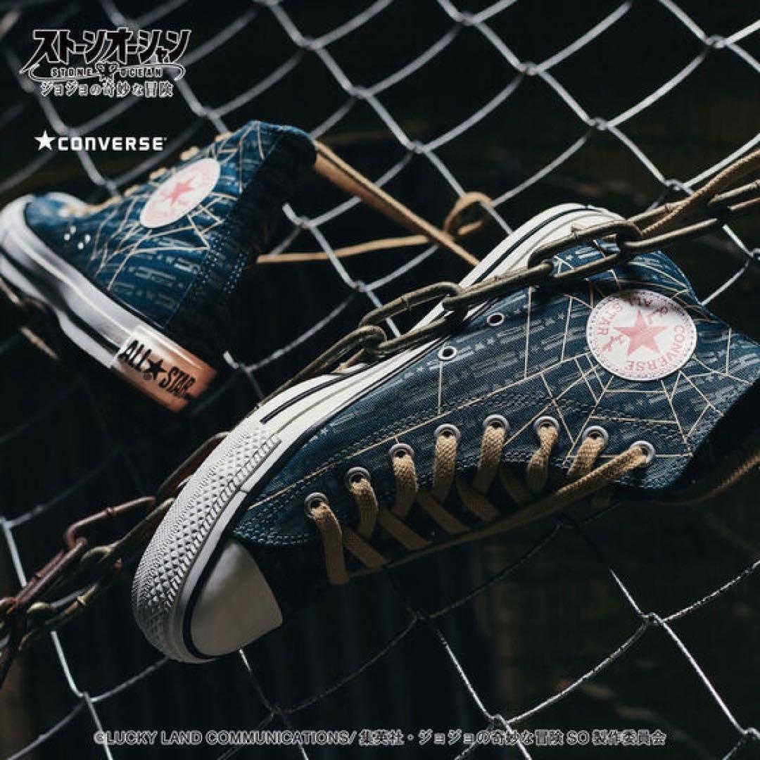 Pre-owned Converse X Jojo All Star Hi "jolyne Cujoh" Stone Ocean Us6.5-9 W/charm +box