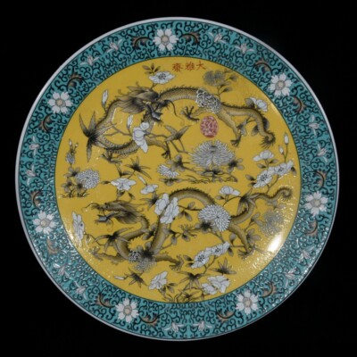 14.2" chinois Yongqing Dynasty pastel en porcelaine fleur Dragon Plate