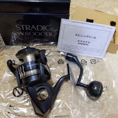 Shimano 20 STRADIC SW 8000HG 5.6 Spinning Reel Brand New