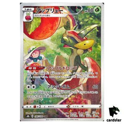 acgカード8枚組 43 $_1.JPG?set_id=880000500F