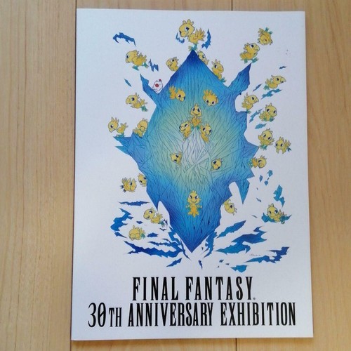 FINAL FANTASY 30TH ANNIVERSARY EXHIBITION Brochure Art Works