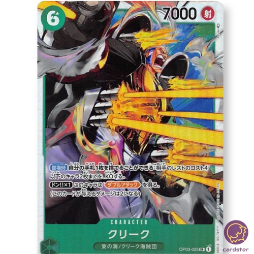ヒビキの冒険カード 2枚セット ヒビキの冒険 089/063 SAR｜ポケカシングルカード通販｜Cloveストア