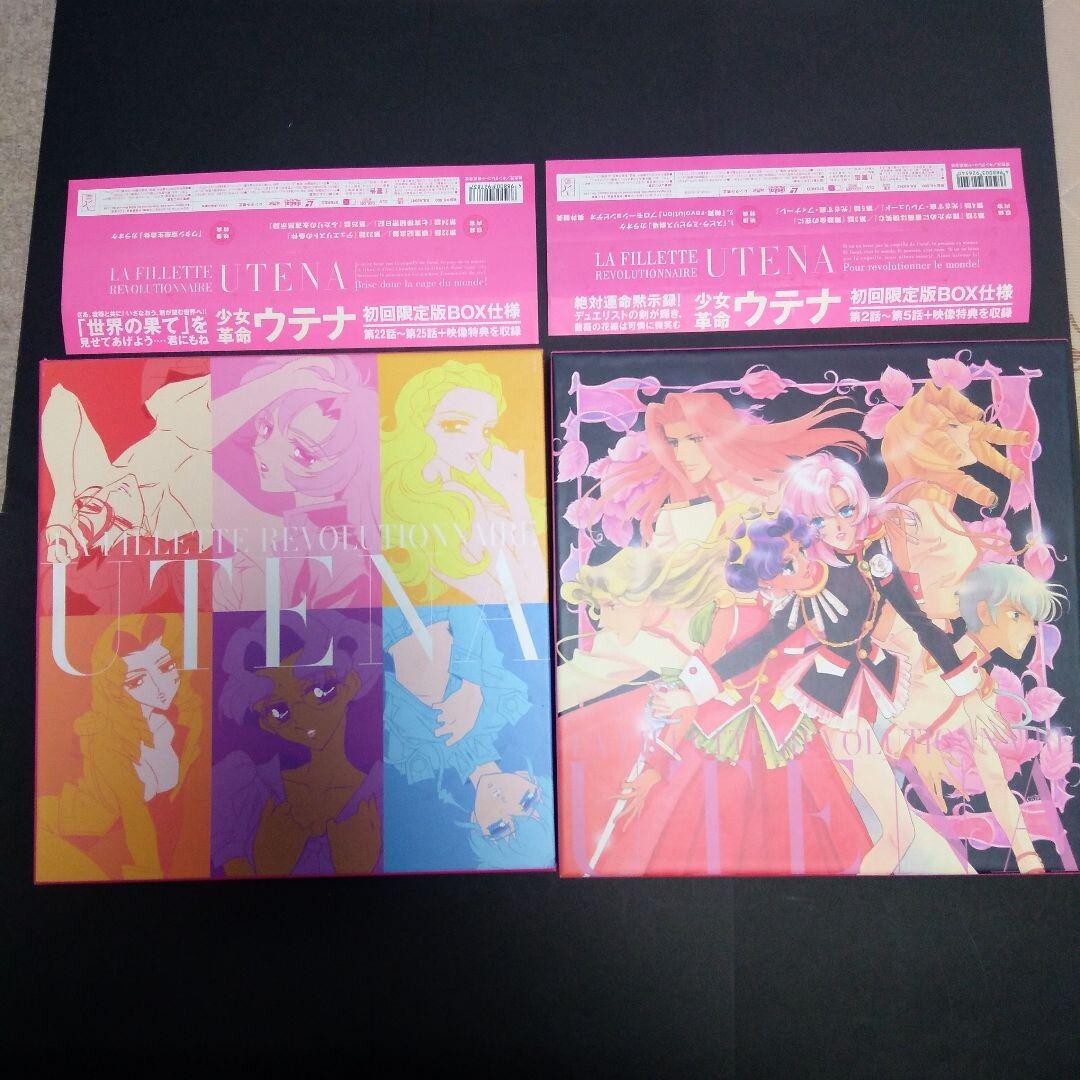 la fillette révolutionnaire Utena CD Shinkichi Mitsumune, J. A. Seazer – La Fillette