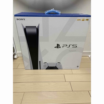 Ps5 Disk Drive Regular Version Cfi-1100A01