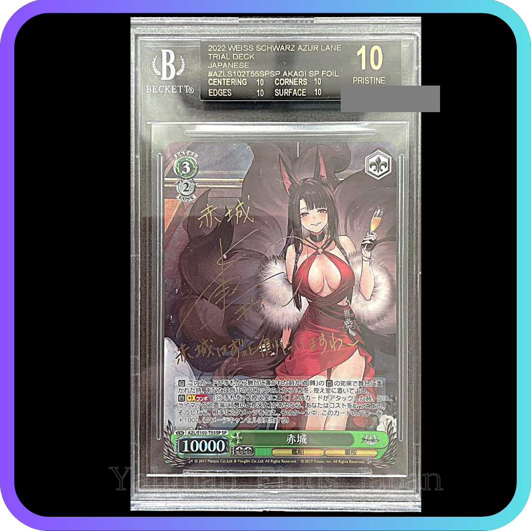 BGS 10 Weiss Schwarz 重巡洋艦　ローン BGS 10 Weiss Schwarz 重巡洋艦 ローン（今年人気のブランド品や