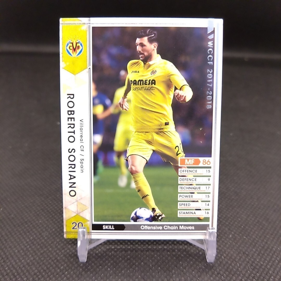 wccfカード Roberto Sorinao No.265 WCCF Football Soccer card From Japan