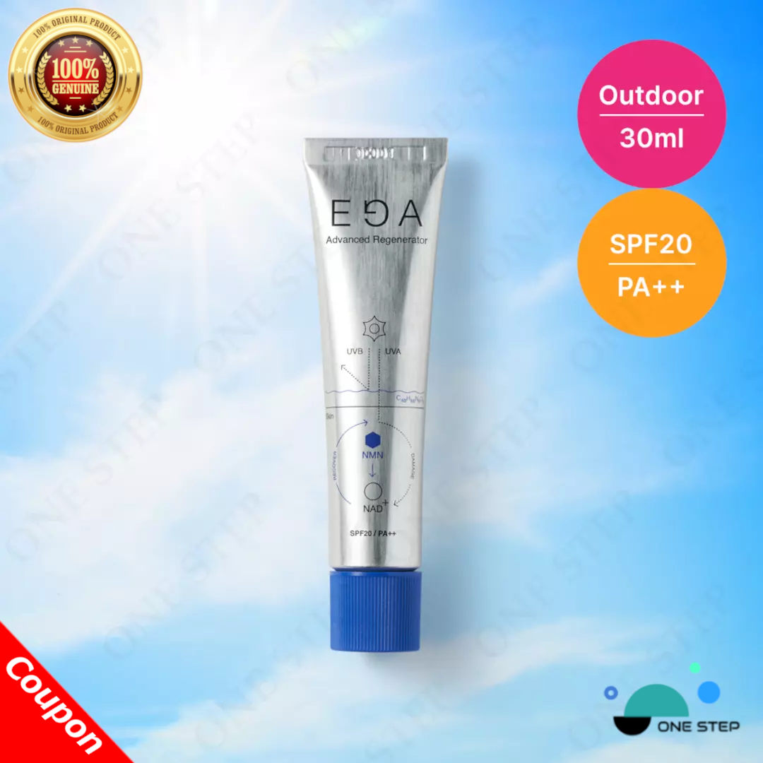 IRONING FACIAL CREAM (NMN+) 30g