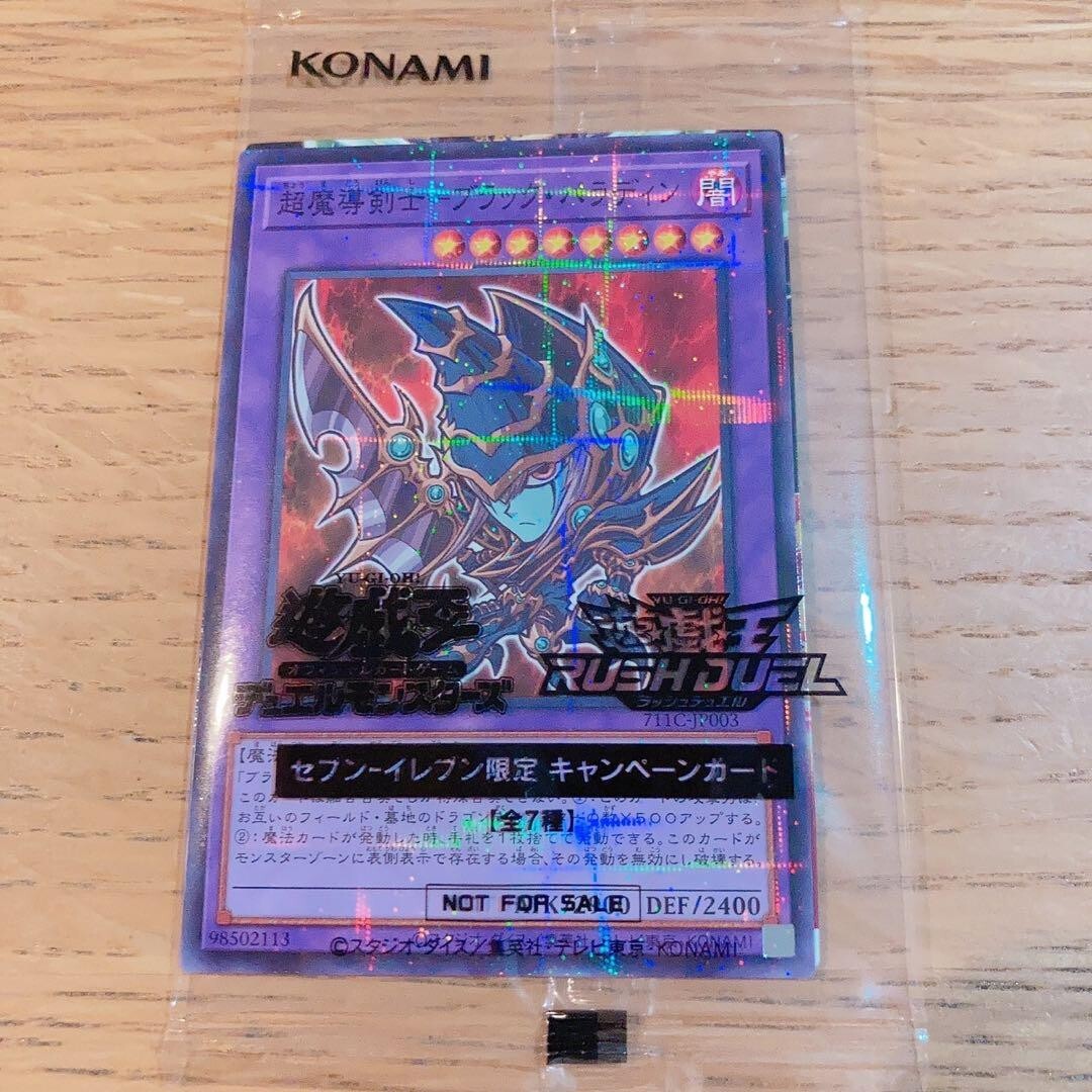 遊戯王OCG デュエルモンスターズ dark paladin psa10 PSA 10 Dark Paladin 303-051 Champion of Black Magic Ultimate