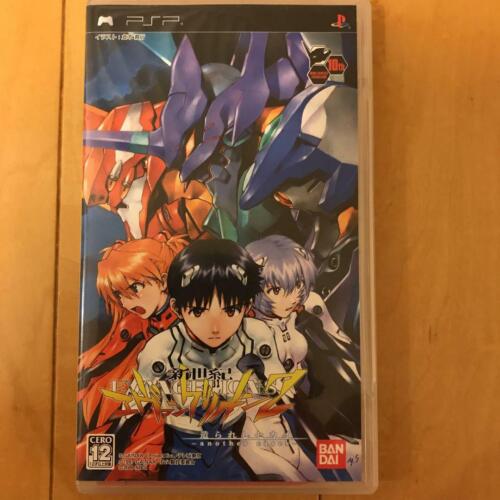 PSP Neon Genesis Evangelion 2 4582224491025 From japan | eBay PSP Neon Genesis Evangelion 2 4582224491025 From japan | eBay