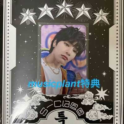 Musicplant Bonus Trading Card Aien Stray Kids 5-Star