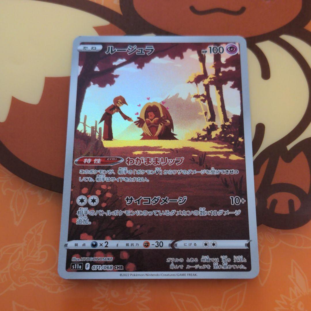 CNPアートトレカ　雷神ヤーマ (ex) SSR CNPトレカ $_57.JPG?set_id=8800005007