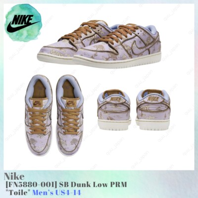 Nike SB Dunk Low PRM Toile FN5880-001 Men's US4-14 NEW