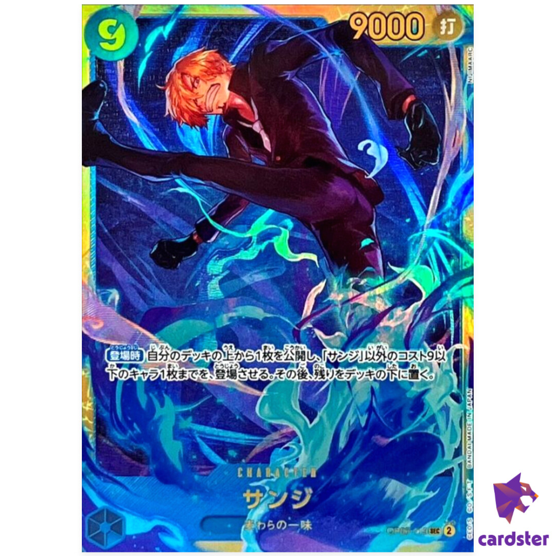 サンジ (sec op06-119) Sanji OP06-119 SEC OP-06 Wings of Captain One Piece Card