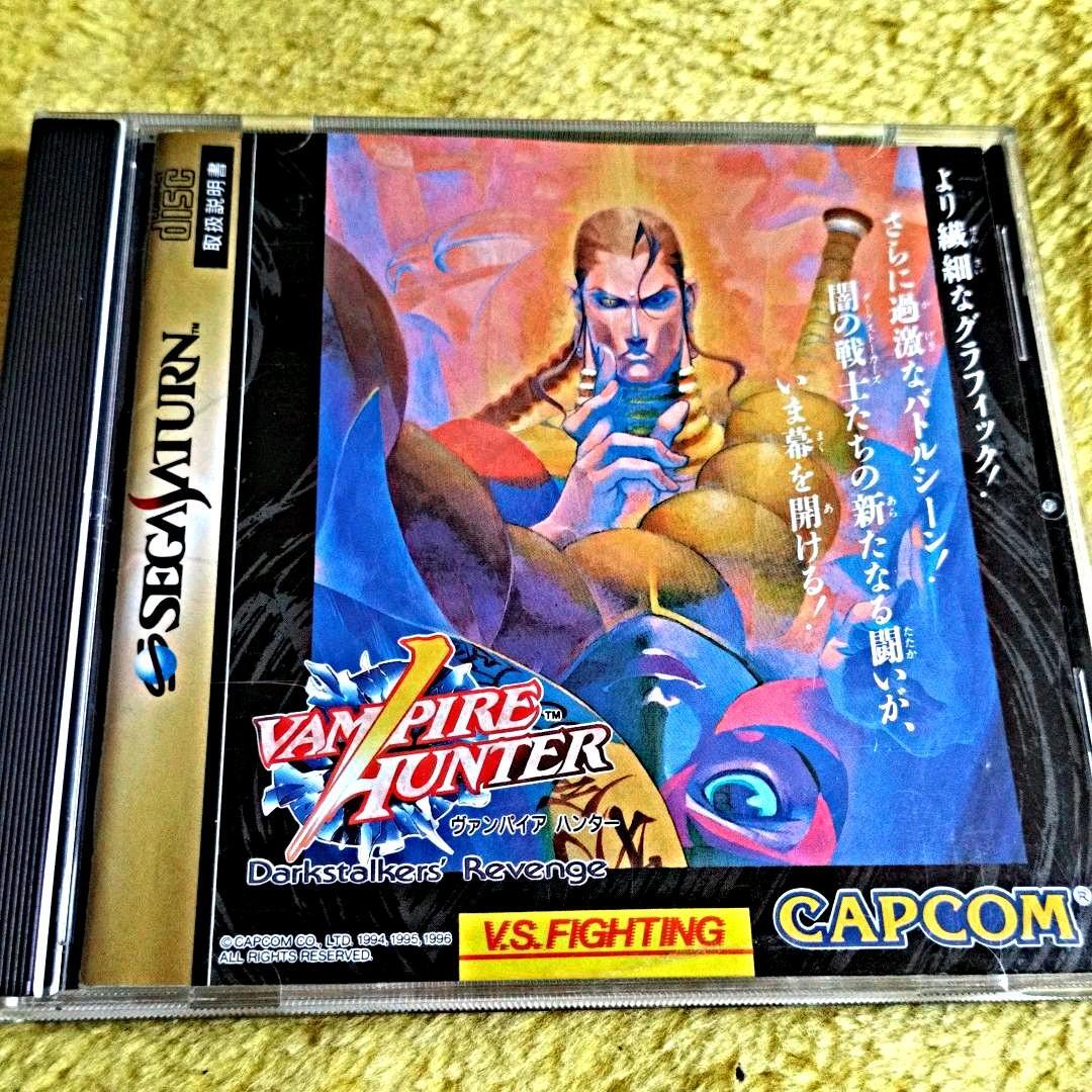 Vampire Hunter カレンダー　1996年 Vampire Hunter カレンダー 1996年 Vampire Hunter カレンダー