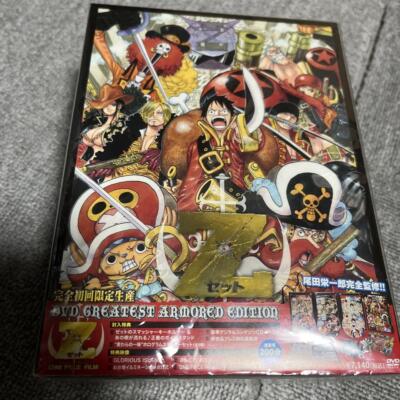 アニメ ONE PIECE FILM Z GREATEST ARMORED EDITON One Piece Film Z Greatest Armored Edition DVD Anime | eBay