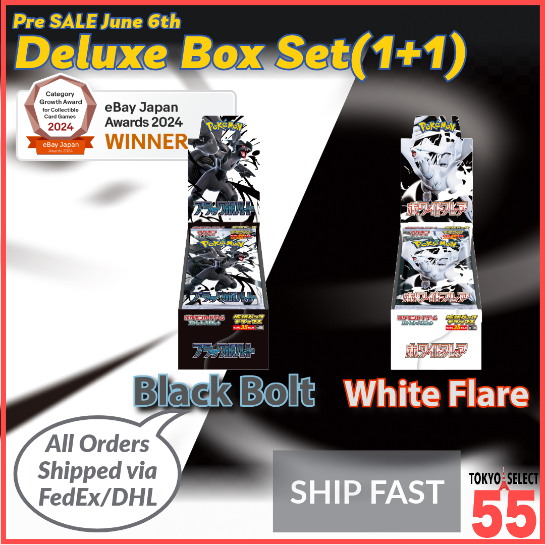 【シュリンク付き】 ホワイトフレア ボックス シュリンク付き】 拡張パック「ホワイトフレア」 未開封BOX 1BOX