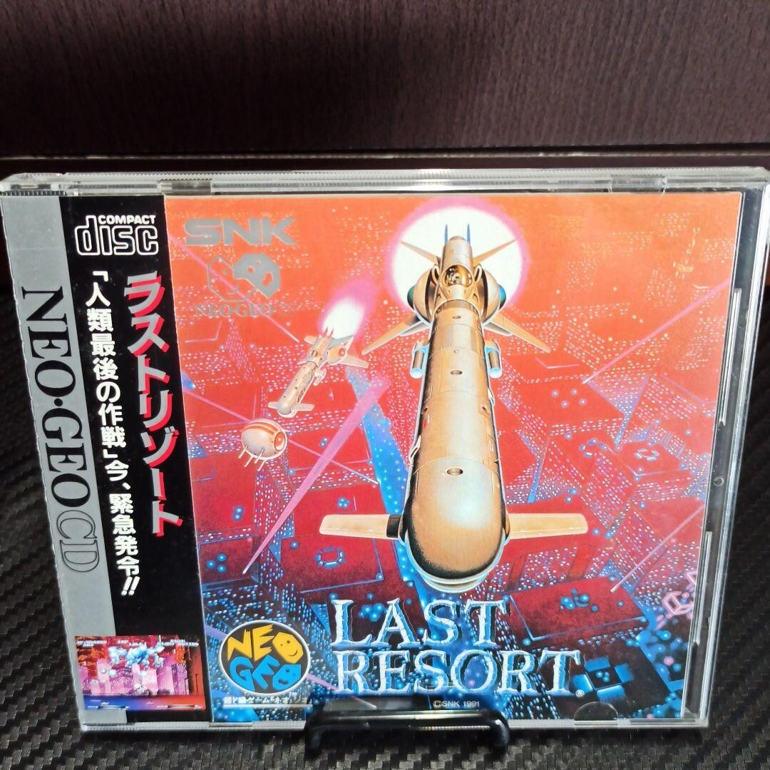 ラストリゾート　ネオジオCD ラストリゾート｜ネオジオCD (NCD)｜SNK｜レトロゲームから最新