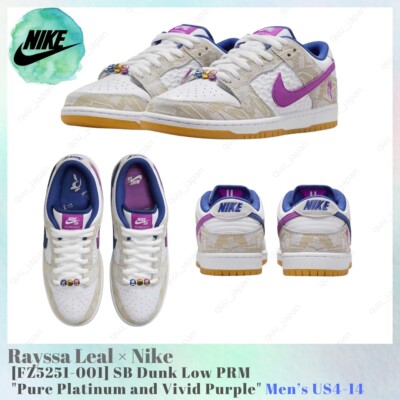 Rayssa Leal × Nike SB Dunk Low PRM Pure Platinum/Vivid Purple FZ5251-001 US4-14