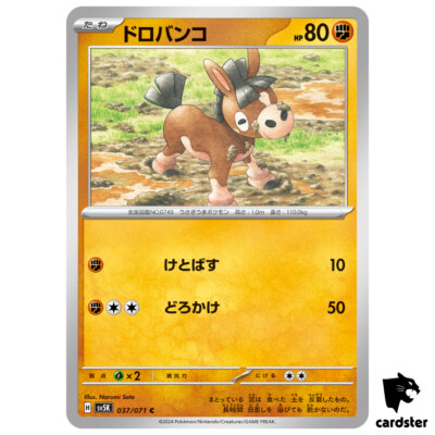 【美品】ベル　エンチャンテッド $_1.JPG?set_id=880000500F