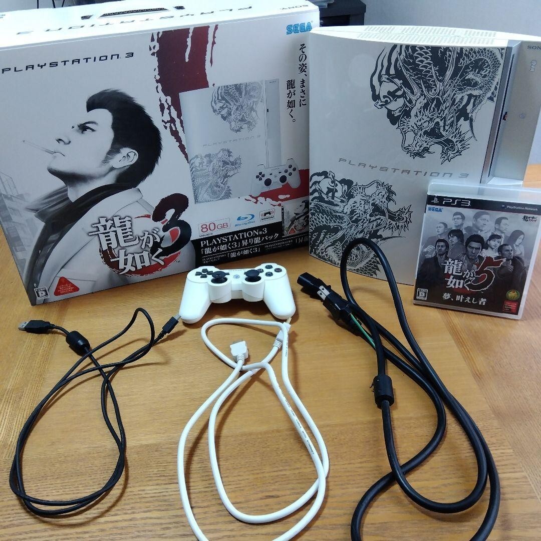 Sony PS3 Ryu Ga Gotoku 3 Noboriryu Pack Yakuza 3