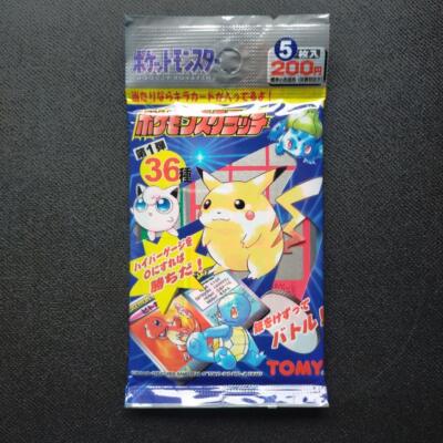 【今だけ】ポケモン　スクラッチ　カイリュー　TOMY 1997 今だけ】ポケモン スクラッチ カイリュー TOMY 1997 今だけ