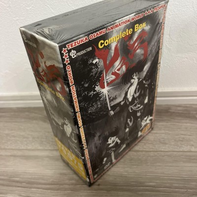 Dororo Complete Box Limited Edition (5-Disc Set) Anime