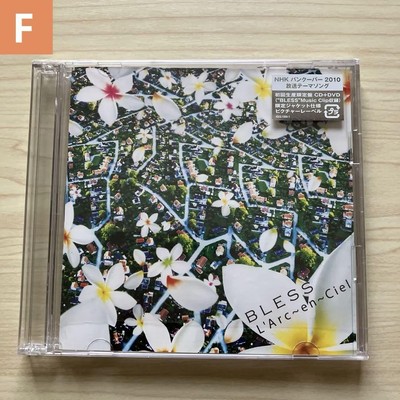 L'Arc〜en〜Ciel 販促CD+DVD 250209 Single Cd Dvd L'Arc En Ciel / Bless | eBay