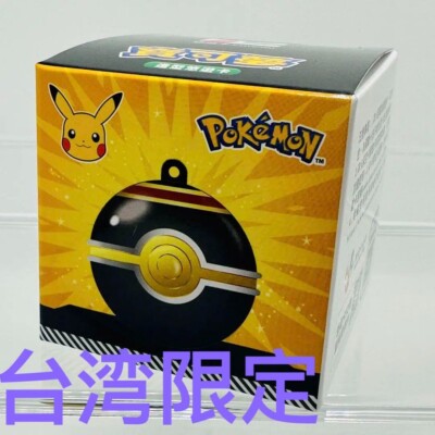 Taiwan MRT EASY CARD Pokémon Super Ball/Premier Ball/Hyper Ball, etc. JAPAN NEW
