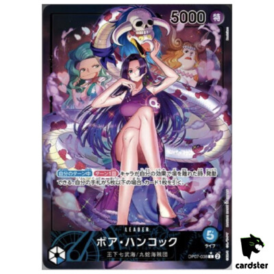 ★ONE BRILLIANT★ OraaOB446Leopard Boa Hancock OP07-038 [PAR] Parallel L 500 Years in Future