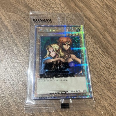 Yu-Gi-Oh!  DKC Top Prize Demina Elf 25th Secret Rare 28786