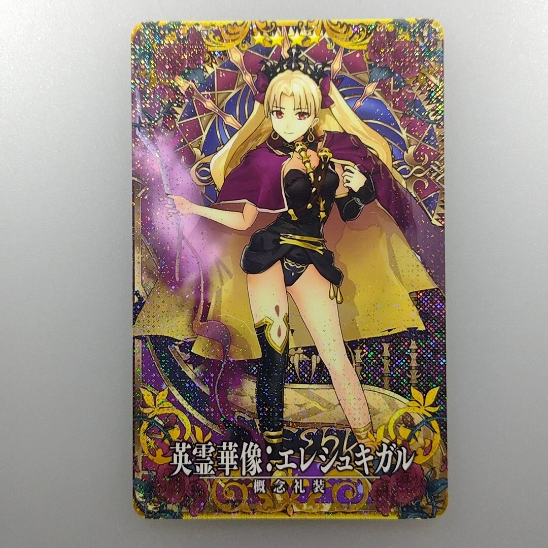 fateウエハース4イシュタルPSA10 fateウエハース4イシュタルPSA10 - メルカリ