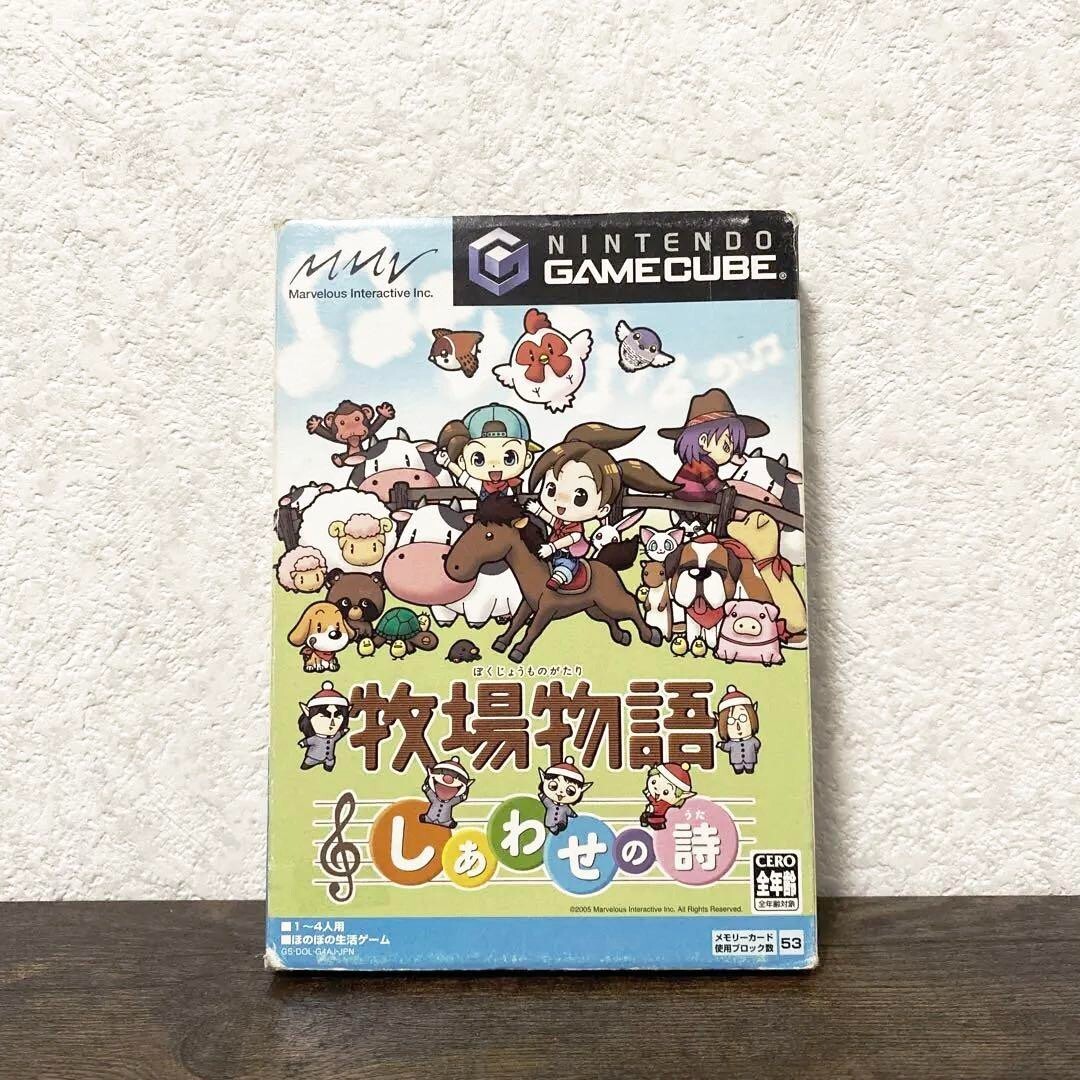 ゲームキューブ FZ107 Nintendo GameCube Bokujou Monogatari: Shiawase no Uta