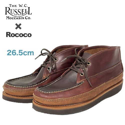 Rare Russell Moccasin Bespoke Sporting Clay Chukka Multicolor size