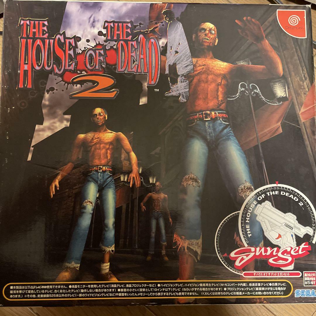 THE HOUSE OF THE DEAD 2 ガンセット Amazon | ザハウス オブ ザ デッド2 ガンセット | ゲームソフト