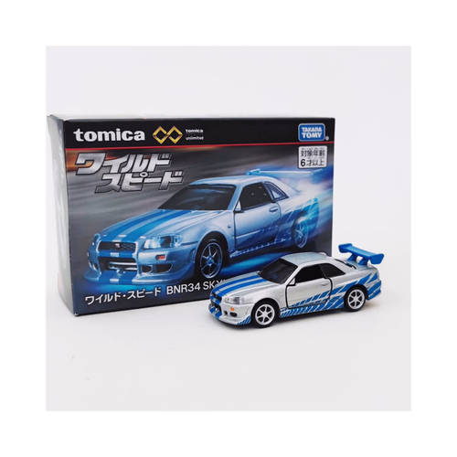 トミカ Skyline GT-R Supra 9台 トミカ Skyline GT-R Supra 9台 - メルカリ