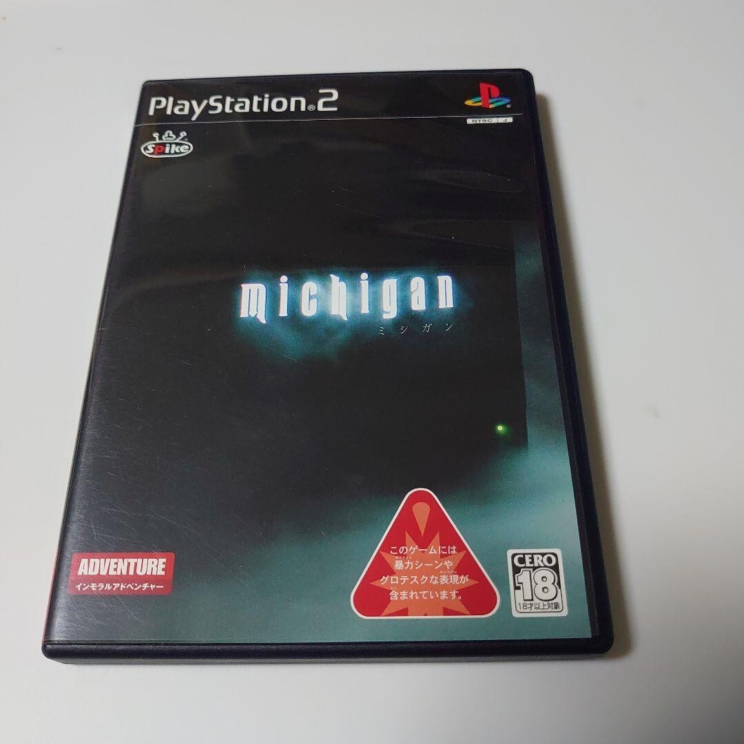 USE Sony Playstation 2 PS2 Michigan Japanese Edition Very