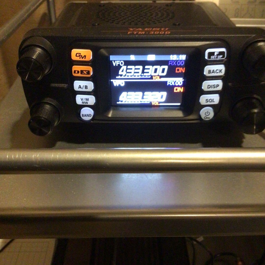 FTM-300D 50W C4FM/FM 144-146/430-440MHz Band Dual Band