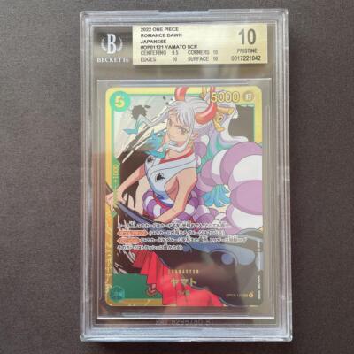 【BGS 9.5 ゴールドラベル】ヤマト SP パラレル SEC bg504 BGS 9.5 ゴールドラベル】ヤマト SP パラレル SEC bg504 - メルカリ