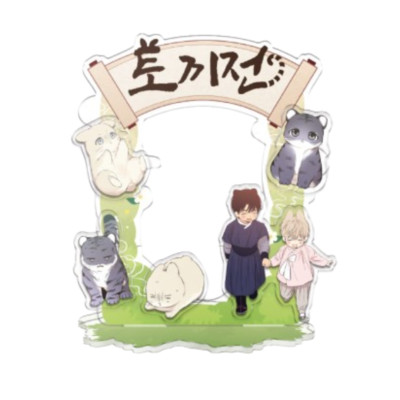 [Official Merch][NO LOVE ZONE] DIY Photo Card Stand BL Ridi Books