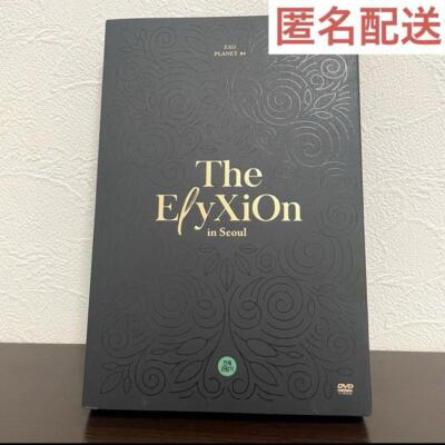 Exo Planet #4 the Elyxion in Seoul DVD 8809333433460| eBay
