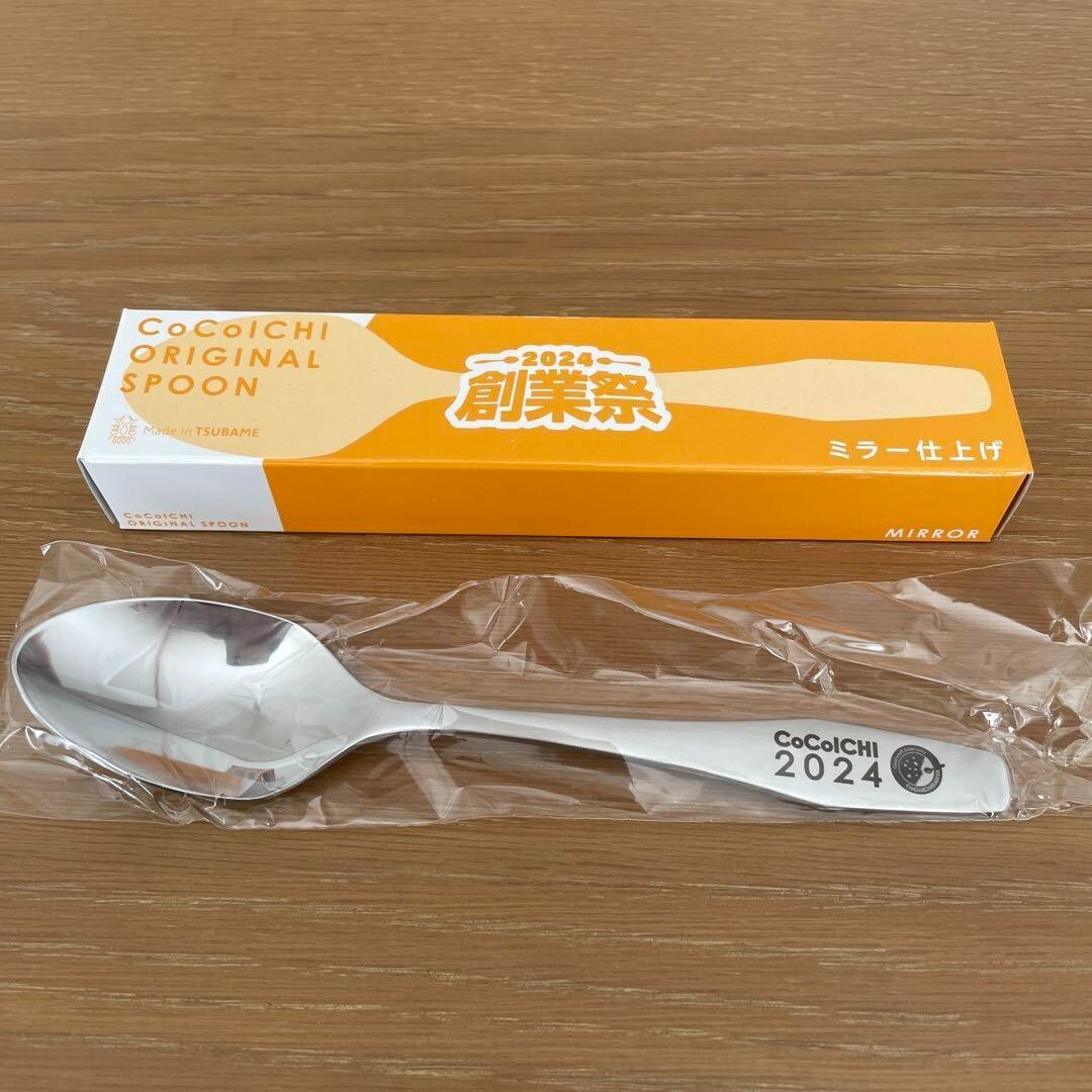 CoCoICHI ORIGINAL SPOON 2025 創業祭 CoCoICHI オリジナルスプーン 2025年創業祭 - メルカリ
