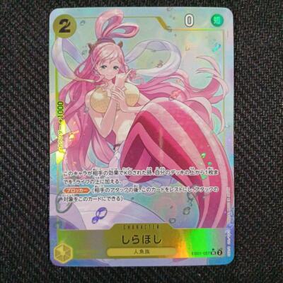ONE PIECE Shirahoshi SR EB01-057 Parallel Japanese Card Game