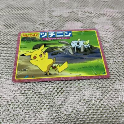 一家ネズミ イッカネズミ 4ひきかぞく｜ポケモンずかん