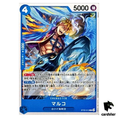 Marco C ST22-012 Starter Deck Ace Newgate One Piece Japanese