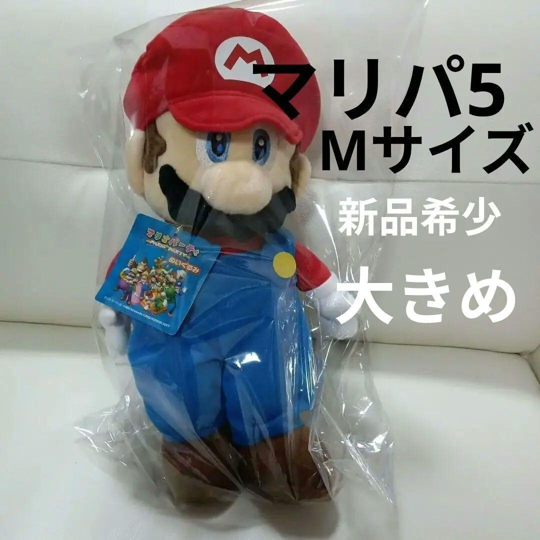 Rare Super Mario Party 5 2003 Mario M size Nintendo Sanei