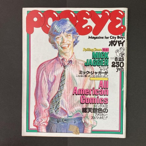 POPEYE Showa Retro 1978 Magazine 9 set Japanese Fashion