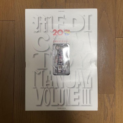 BE@RBRICK - MEDICOMTOY MANUAL VOLUME ベアブリック 100％ MEDICOM TOY MANUAL VOLUME III 20th 100% ANNIVERSARY 1996