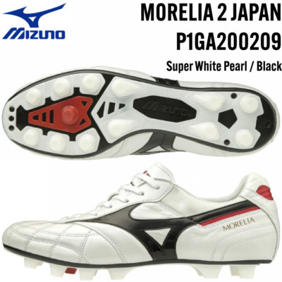 ''NEW'' Mizuno MORELIA 2 JAPAN P1GA200209 Pearl White/Black Soccer Cleats