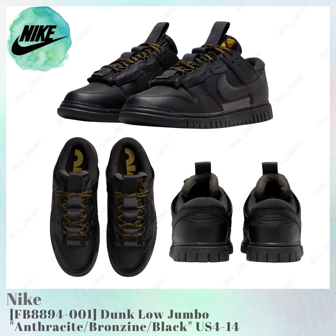 NIKE★Dunk Low ダンクロー Anthracite 送関込 $_57.JPG?set_id=8800005007