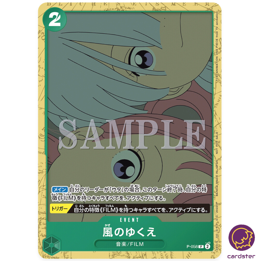 アニメ ワンピース 冷温庫 限定　レア Where the Wind Blows P-058 P FILM RED Encore Pack PROMO One